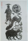 Shen Nong:the Farmer God