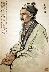Portrait of Huangfu Mi