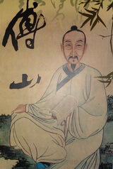 Fu Shan
