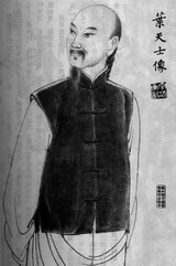 Ye Gui