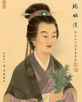 a portrait of Bao Gu