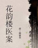 HuaYunLouYiAn