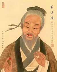 Ge Hong