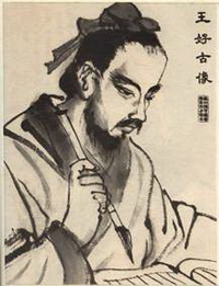 Wang Haogu