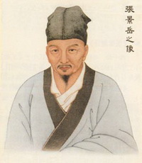Zhang Jingyue