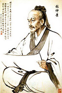 Zhang Zhongjing