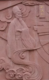 a portrait of Han Zhihe