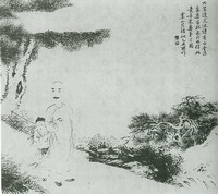 Lu Maoxiu