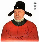 another portrait of Wang Kentang