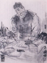 a second portrait of Wu Qian