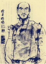 a second portrait of Xú Dàchūn
