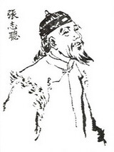 another portrait of Zhang Zhicong
