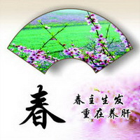 Spring