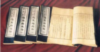 TCM Knowledge:Febrile Disease and Cold-induced Disease according to Shang Han Lun.