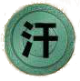 Icon Han:Diaphoretic