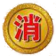 Icon Xiao: Resolution