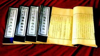 Shanghan Zabing Lun:the Treatise on Cold Pathogenic and Miscellaneous Diseases